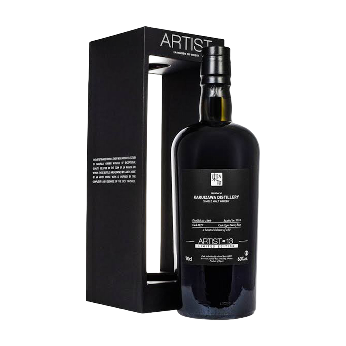 Karuizawa La Maison du Whisky Artist 13 1999