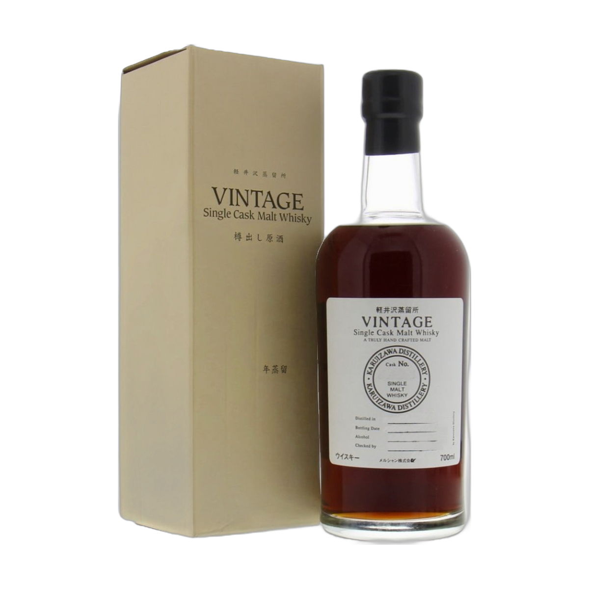 Karuizawa Single Cask Malt Vintange 1971