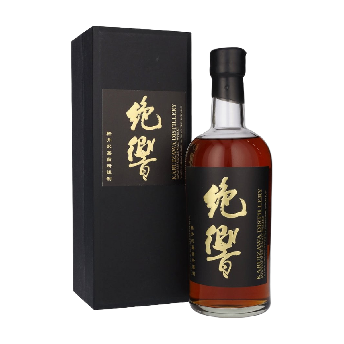 Karuizawa The Masterpieces in Eight Colours 'Black' 7th Batch