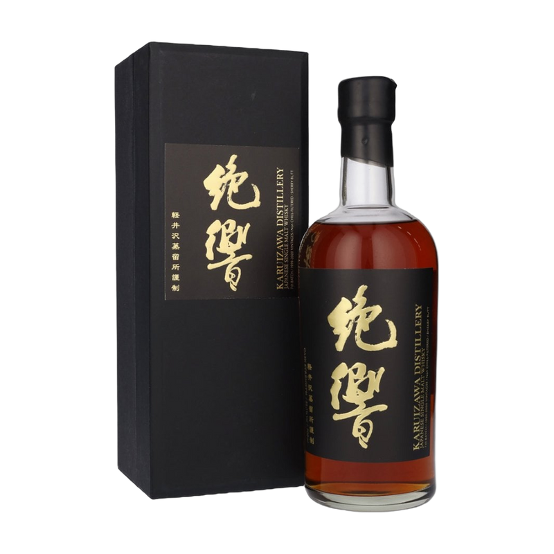 Karuizawa The Masterpieces in Eight Colours 'Black' 7th Batch