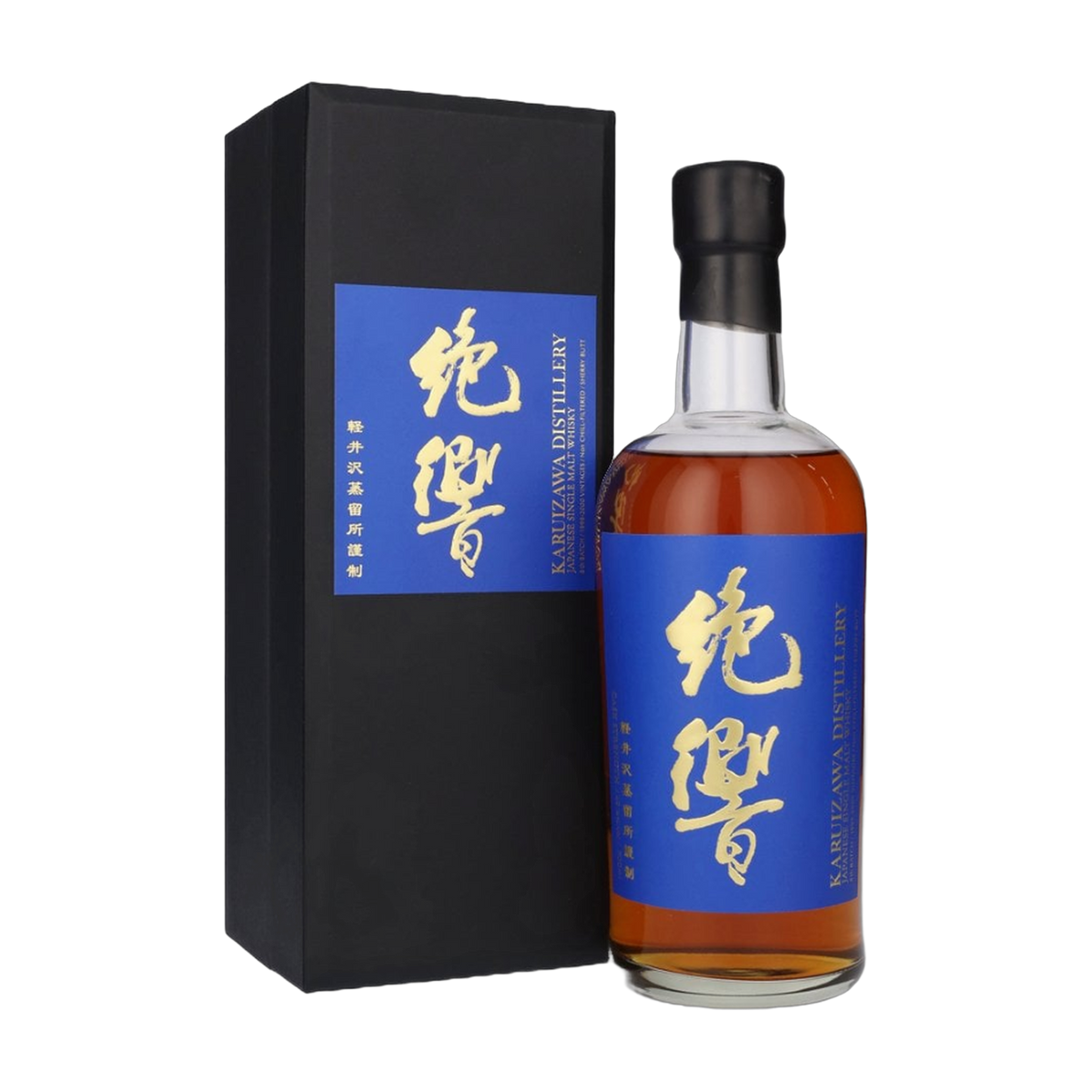 Karuizawa The Masterpieces in Eight Colours 'Blue' 8th Batch