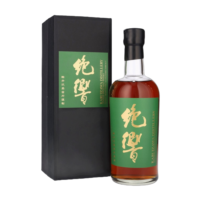 Karuizawa The Masterpieces in Eight Colours 'Green' 3rd Batch