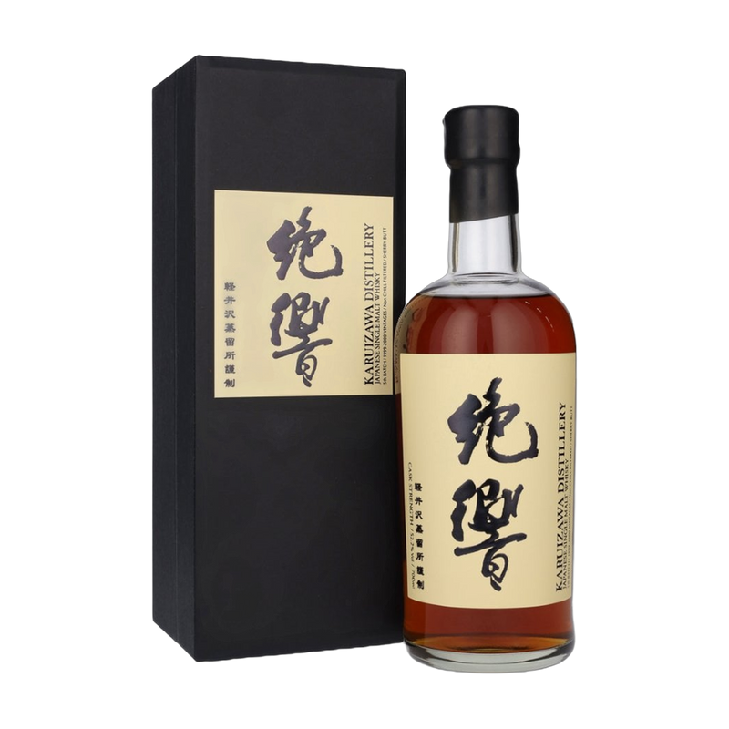 Karuizawa The Masterpieces in Eight Colours 'Pearl' 5th Batch