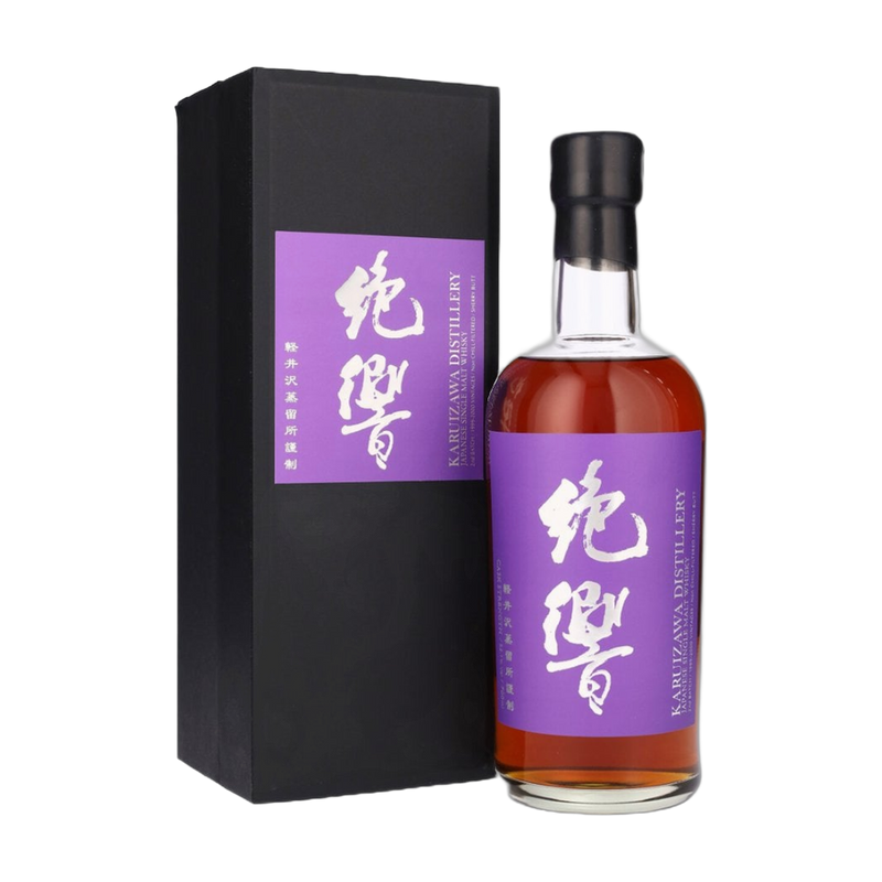 Karuizawa The Masterpieces in Eight Colours 'Purple' 2nd Batch