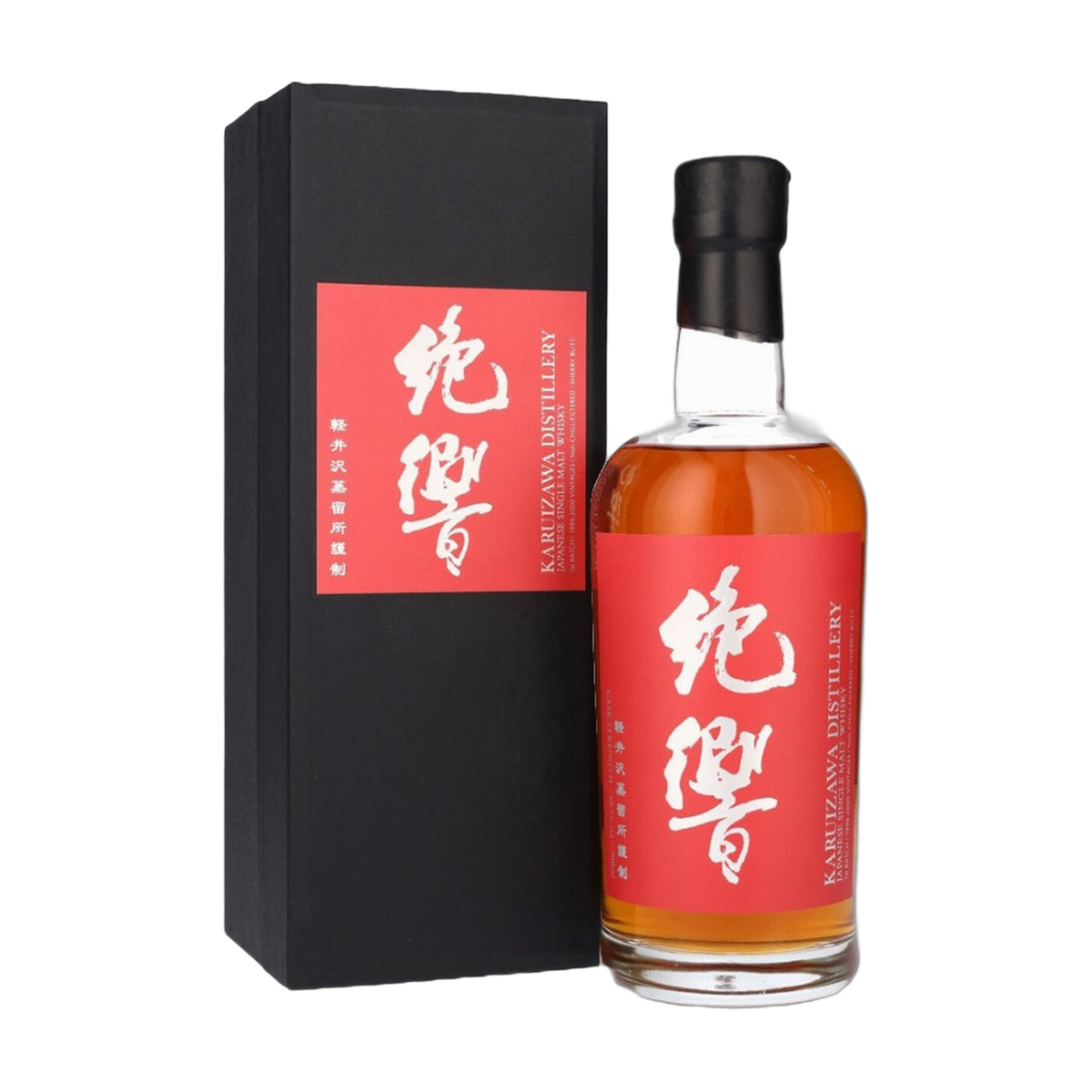 Karuizawa The Masterpieces in Eight Colours 'Red' 1st Batch