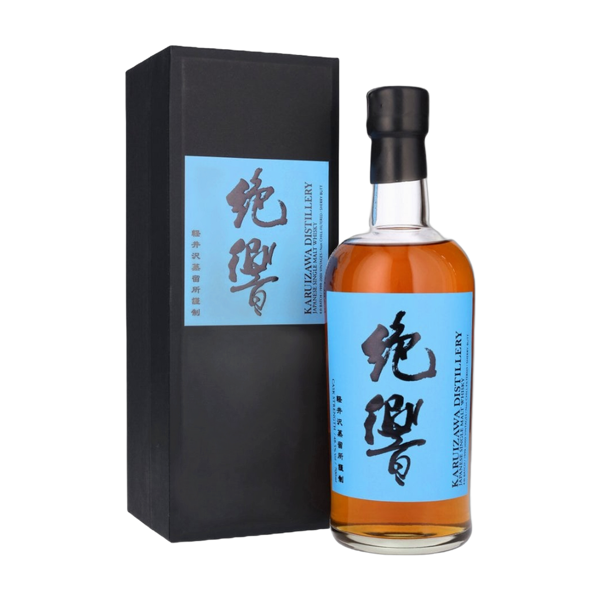 Karuizawa The Masterpieces in Eight Colours 'Sky Blue' 4th Batch