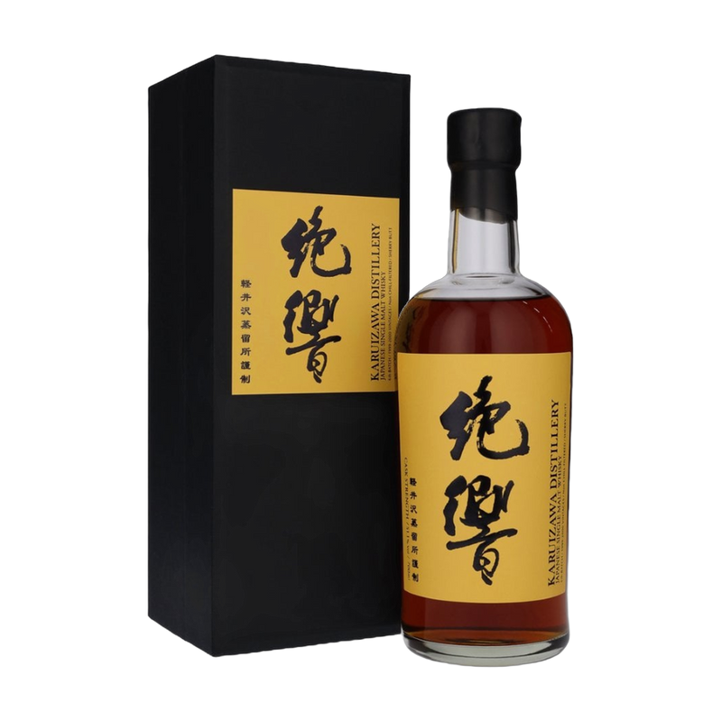 Karuizawa The Masterpieces in Eight Colours 'Yellow' 6th Batch